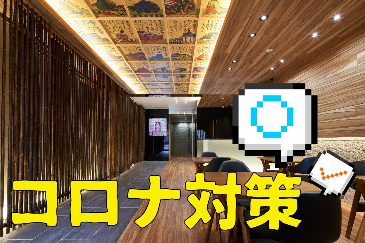Carta Hotel Kyoto Bettei Ngoại thất bức ảnh